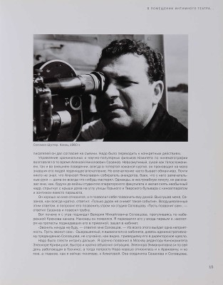 Шустер С. Профессия коллекционер. М.: Трилистник, 2005.